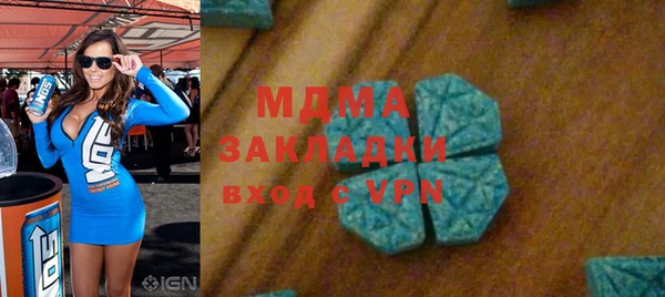 мескалин Волоколамск