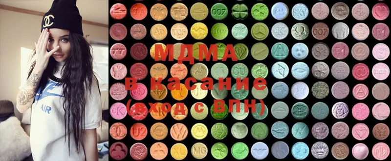 MDMA crystal  Геленджик 