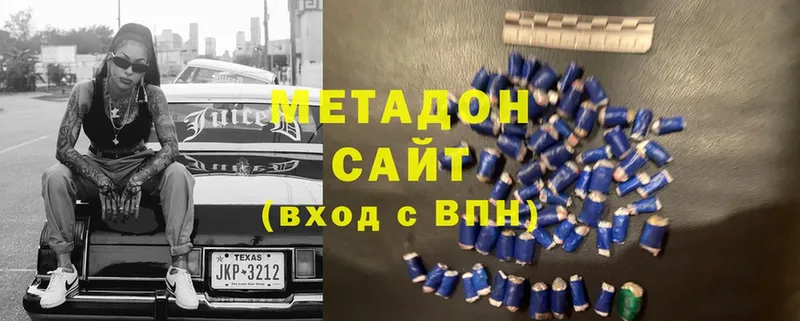 МЕТАДОН мёд Геленджик